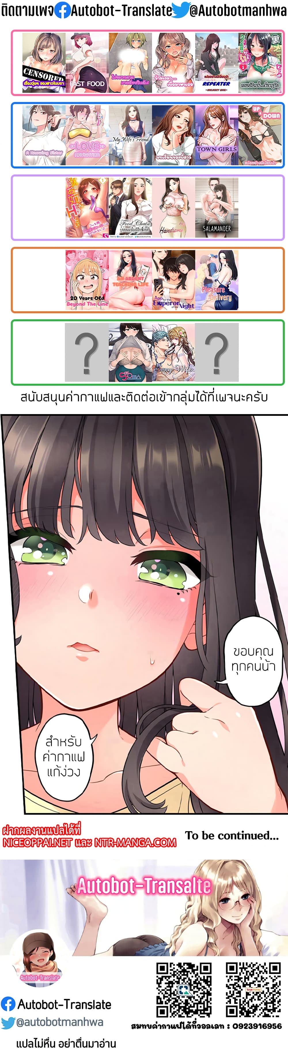 หน้า 51