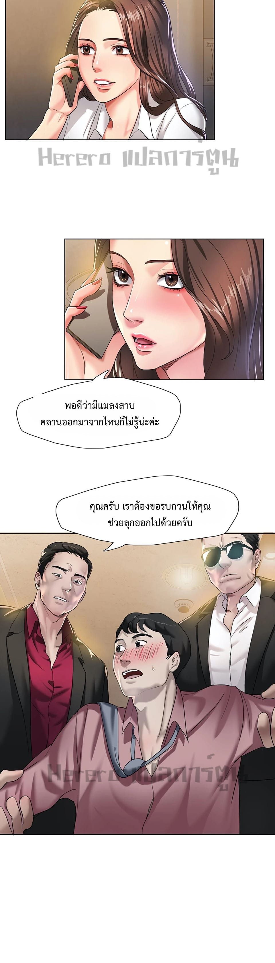 หน้า 18