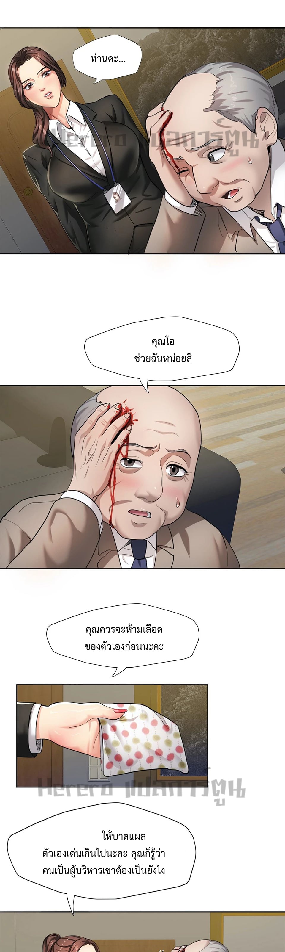 หน้า 19