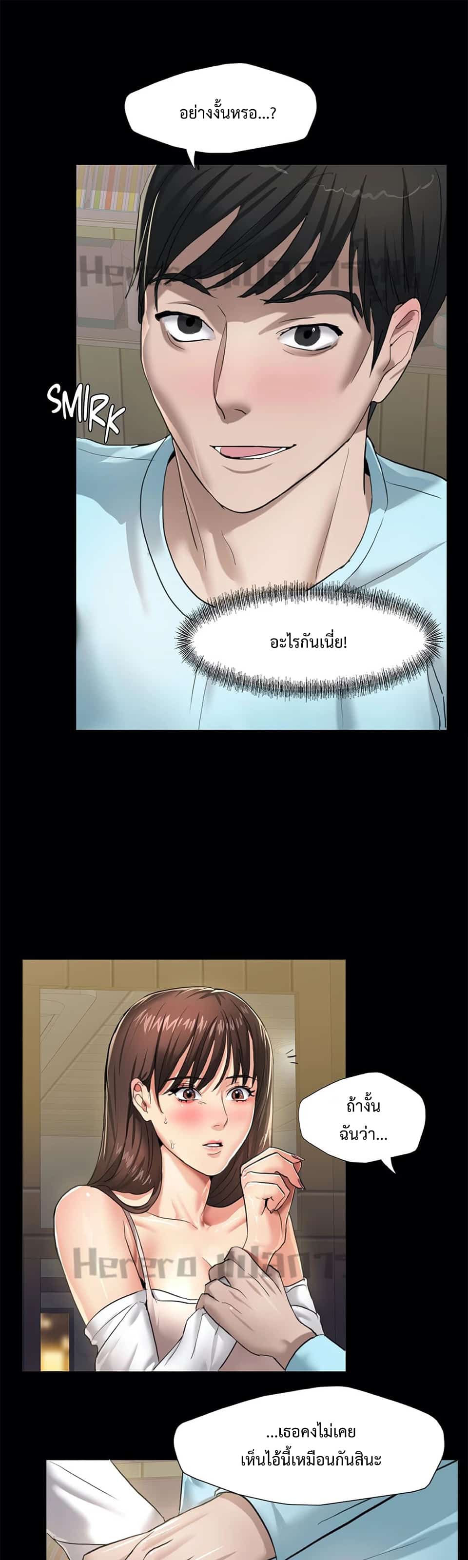 หน้า 21