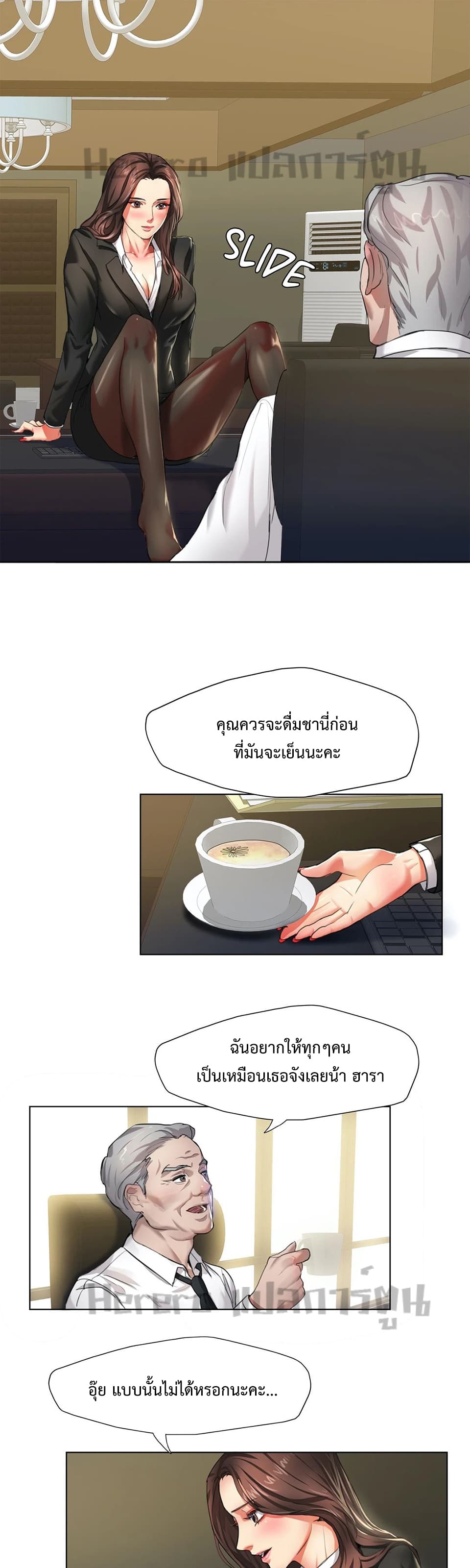 หน้า 26