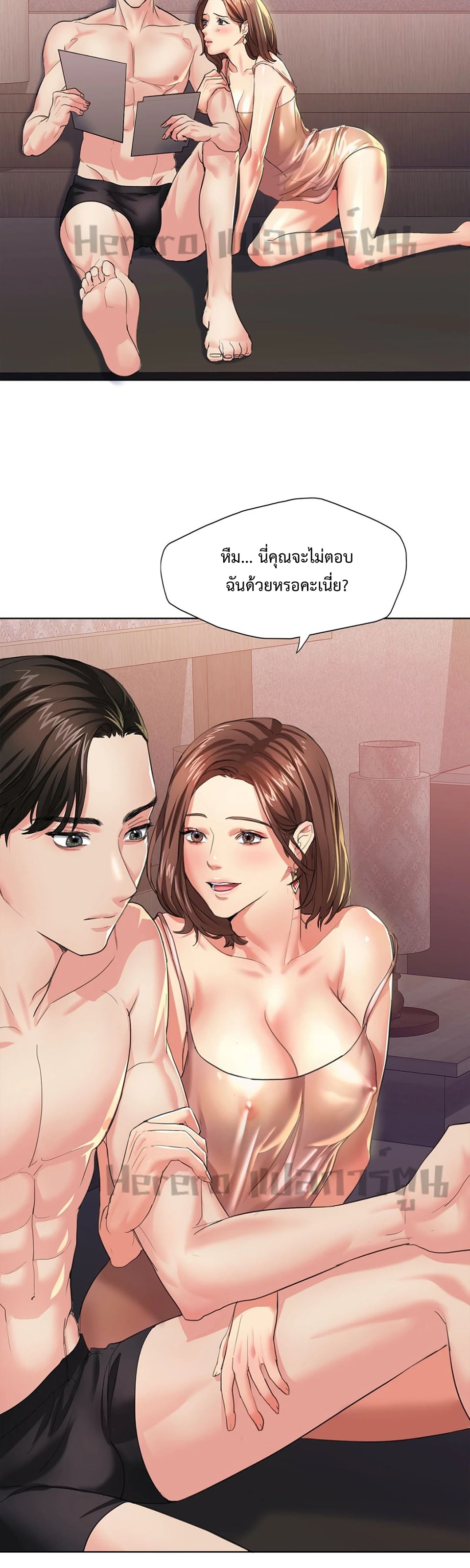 หน้า 26