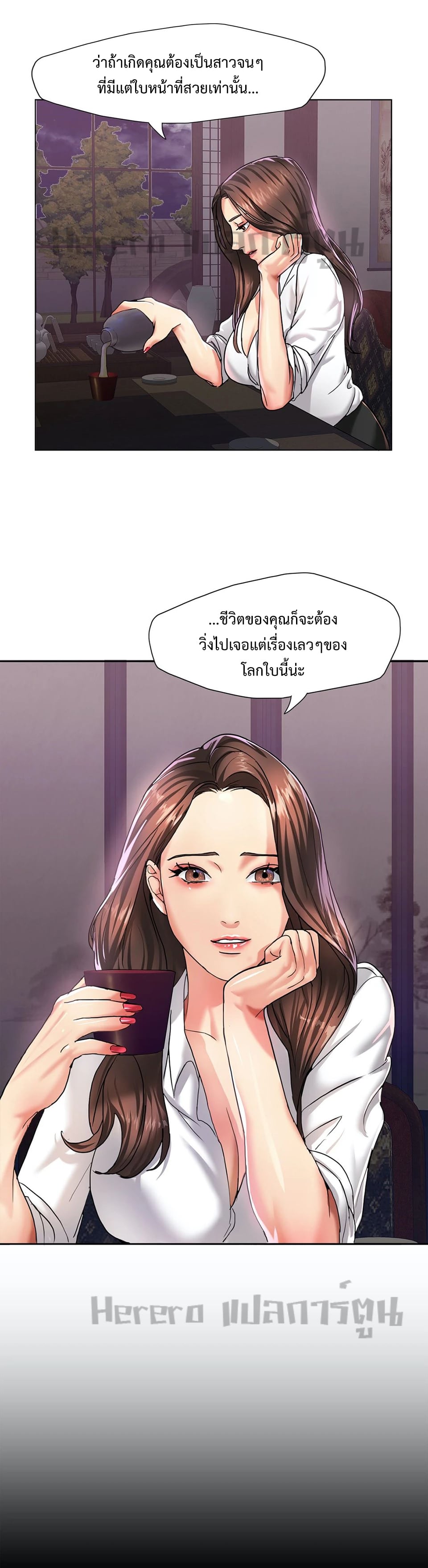 หน้า 27