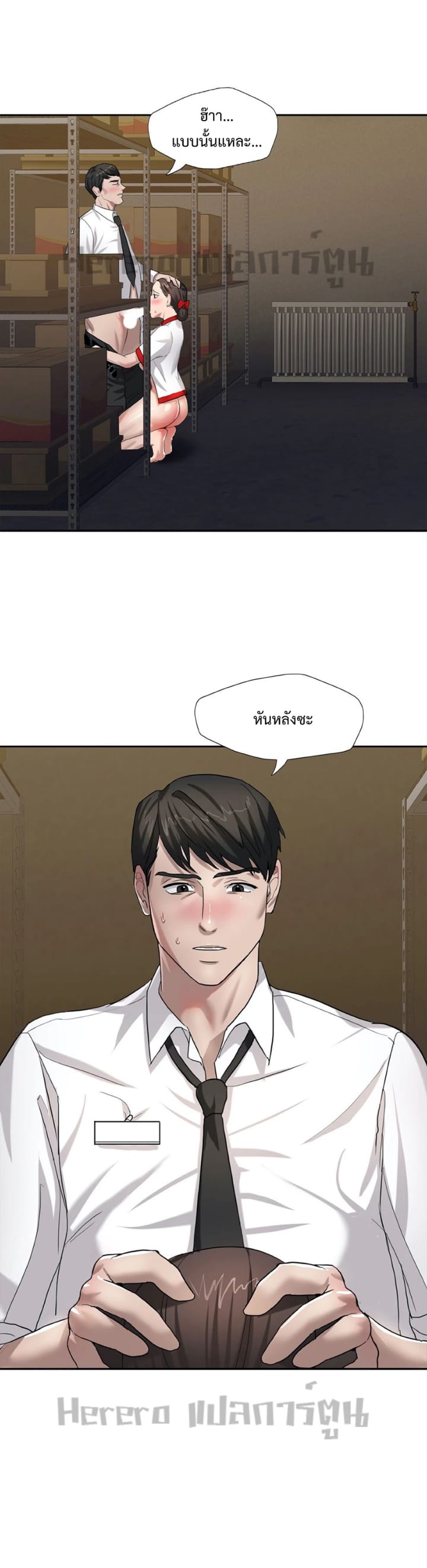หน้า 27
