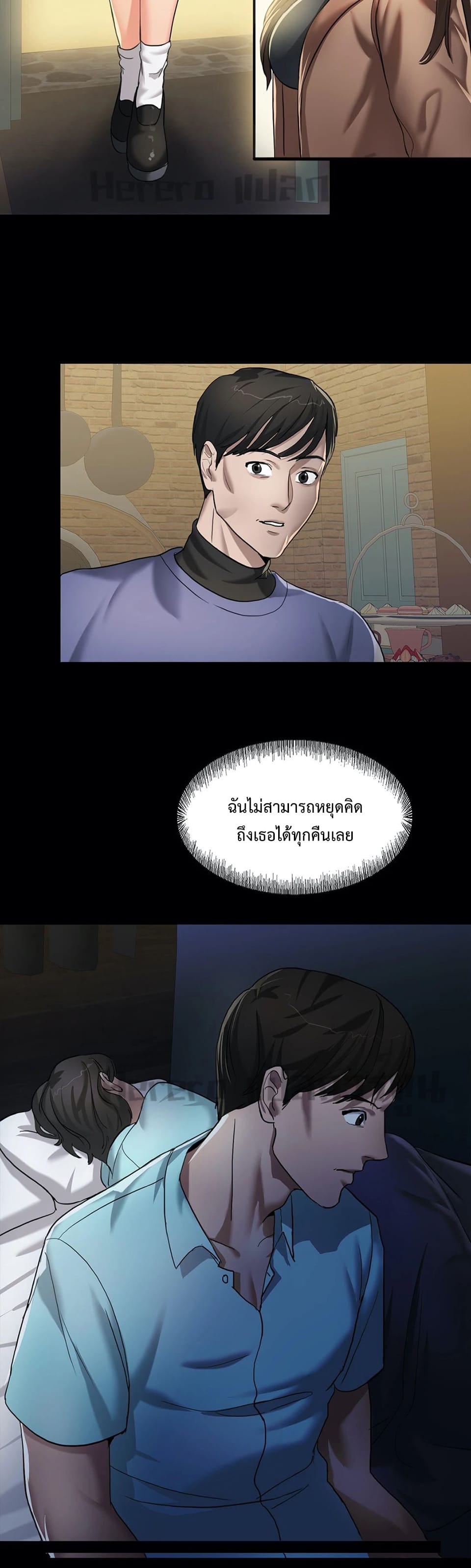 หน้า 28