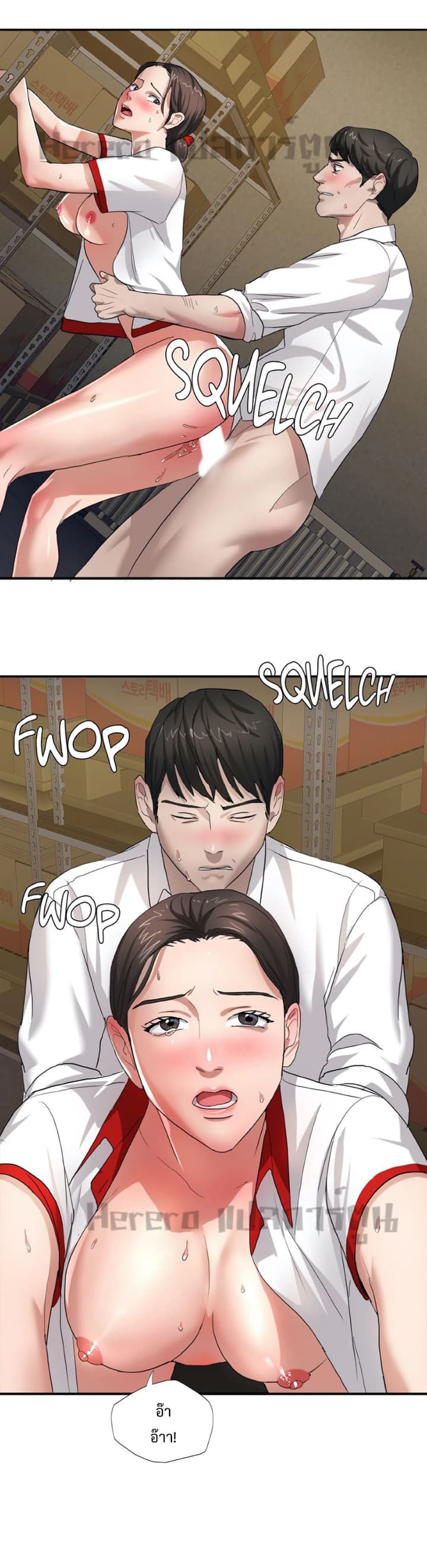 หน้า 28