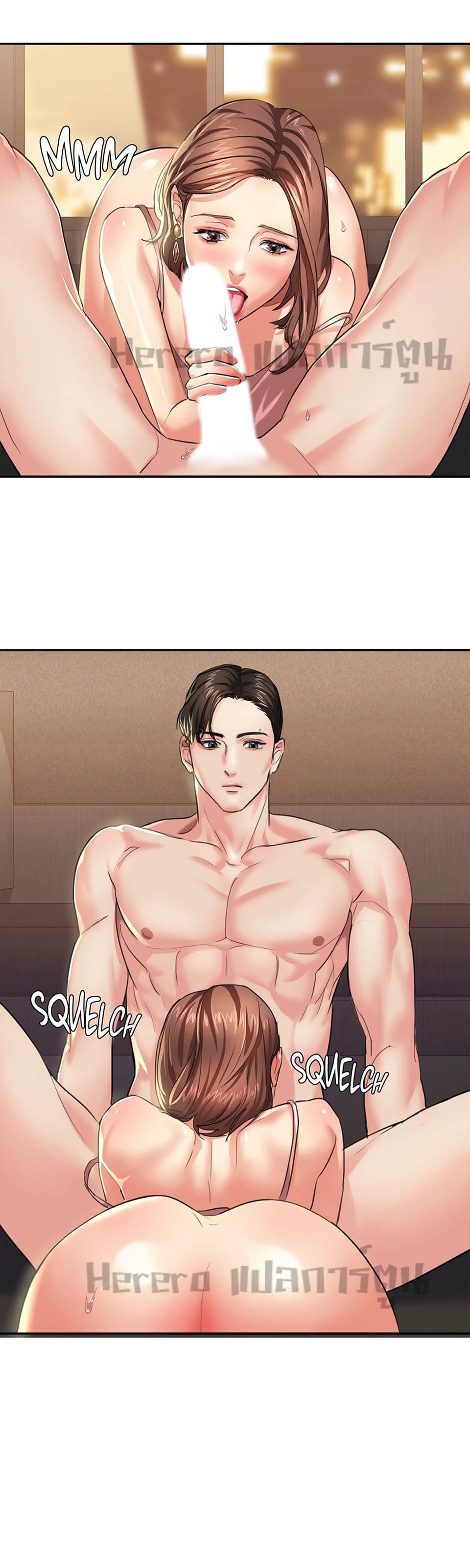 หน้า 29
