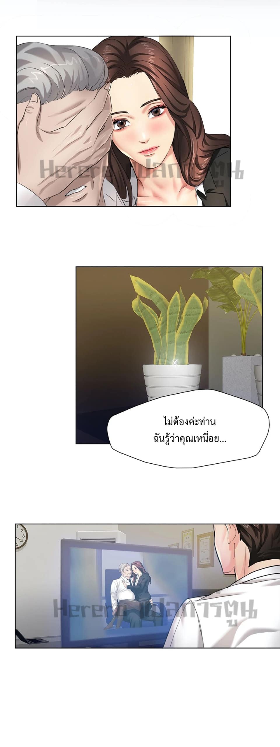 หน้า 29