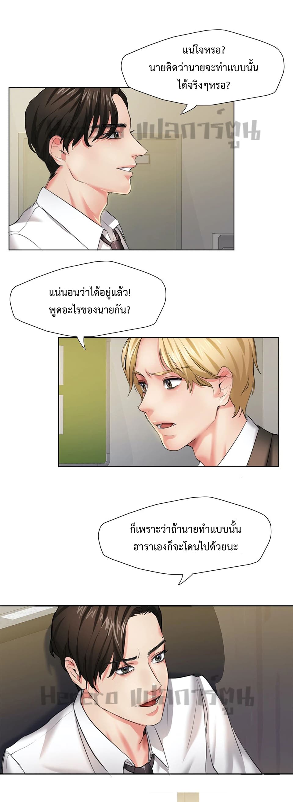 หน้า 32
