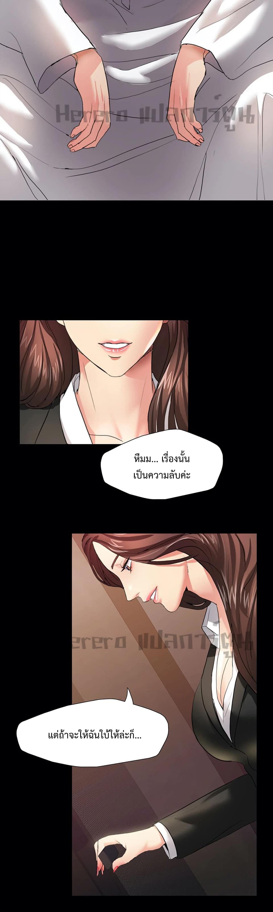 หน้า 32