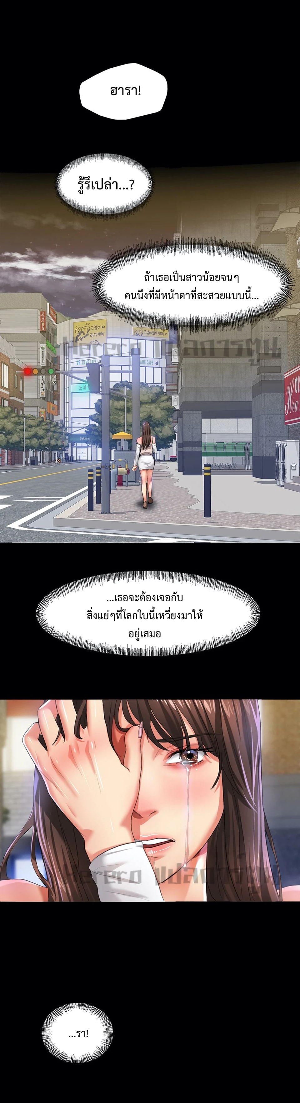 หน้า 36