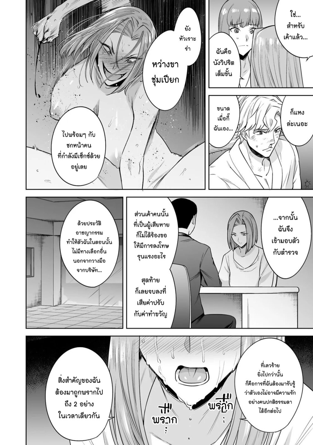 หน้า 15
