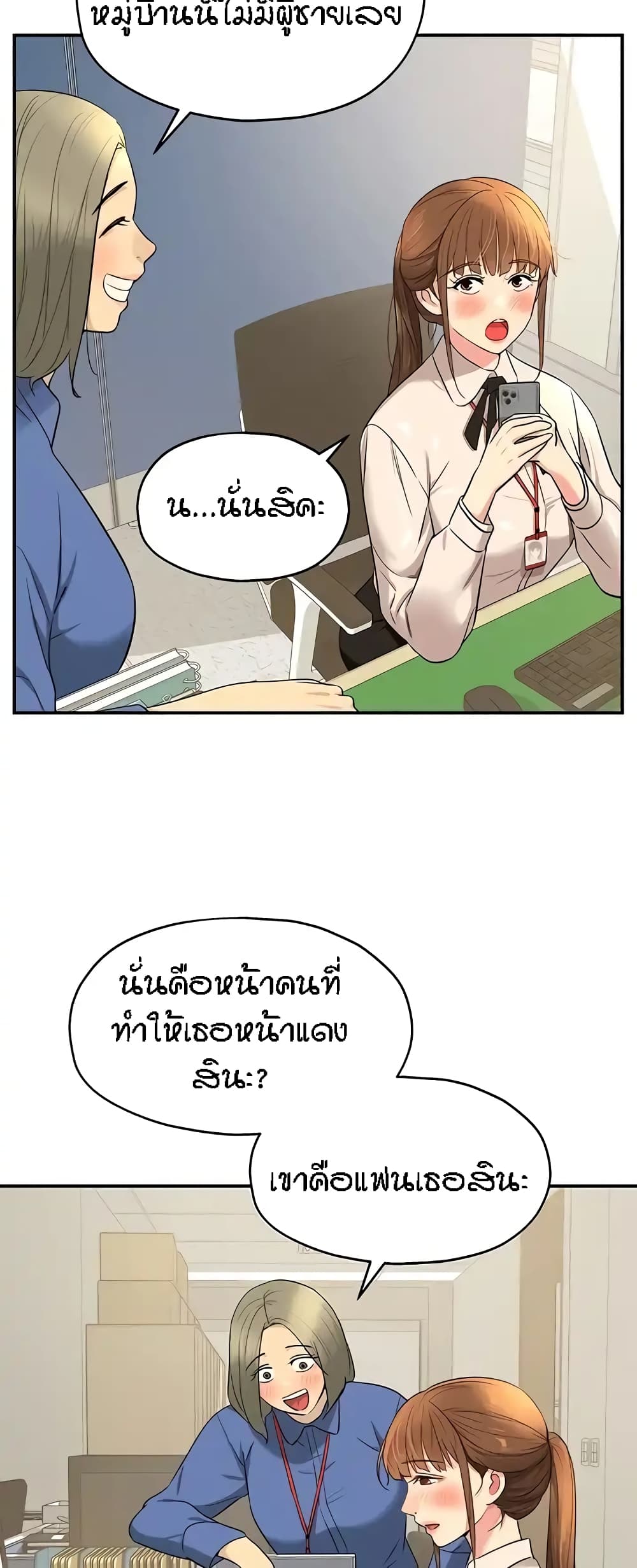 หน้า 32