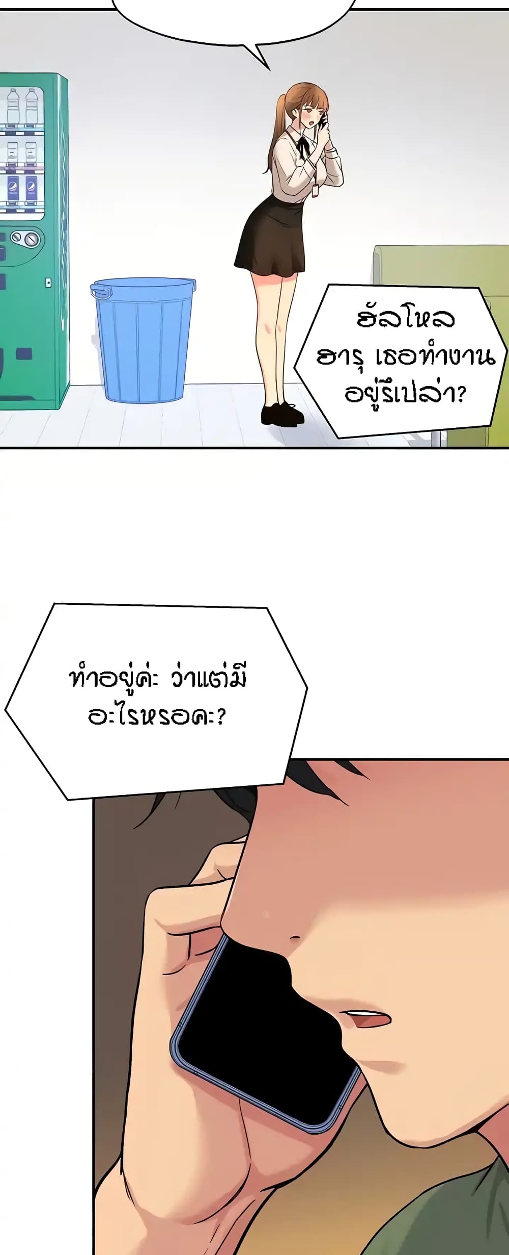 หน้า 35