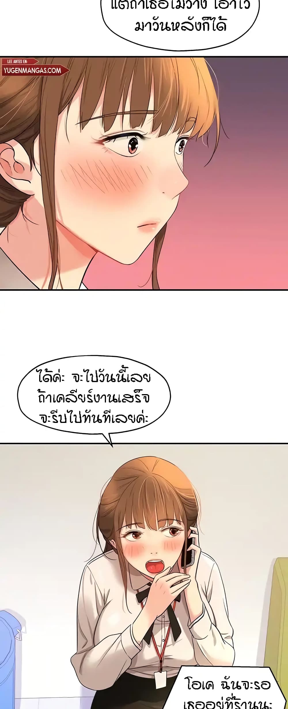 หน้า 37