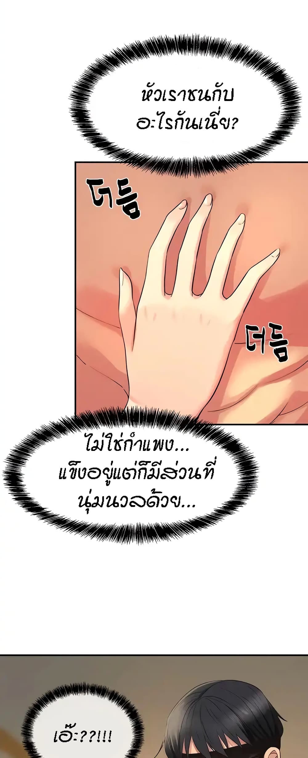 หน้า 49