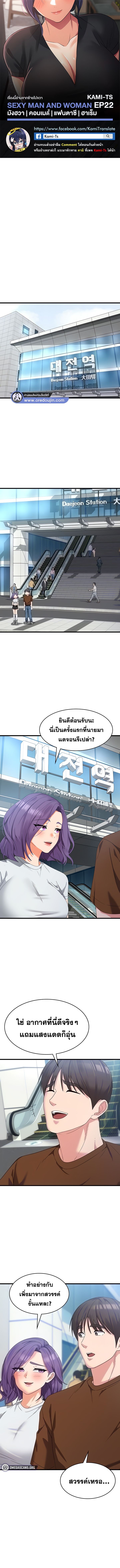 หน้า 1