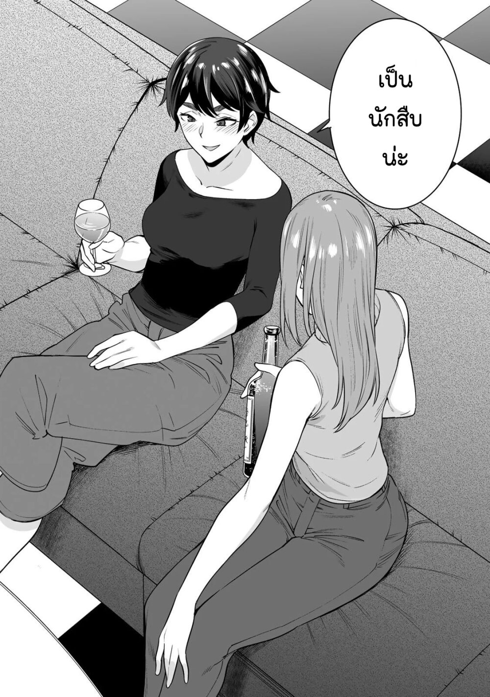 หน้า 19