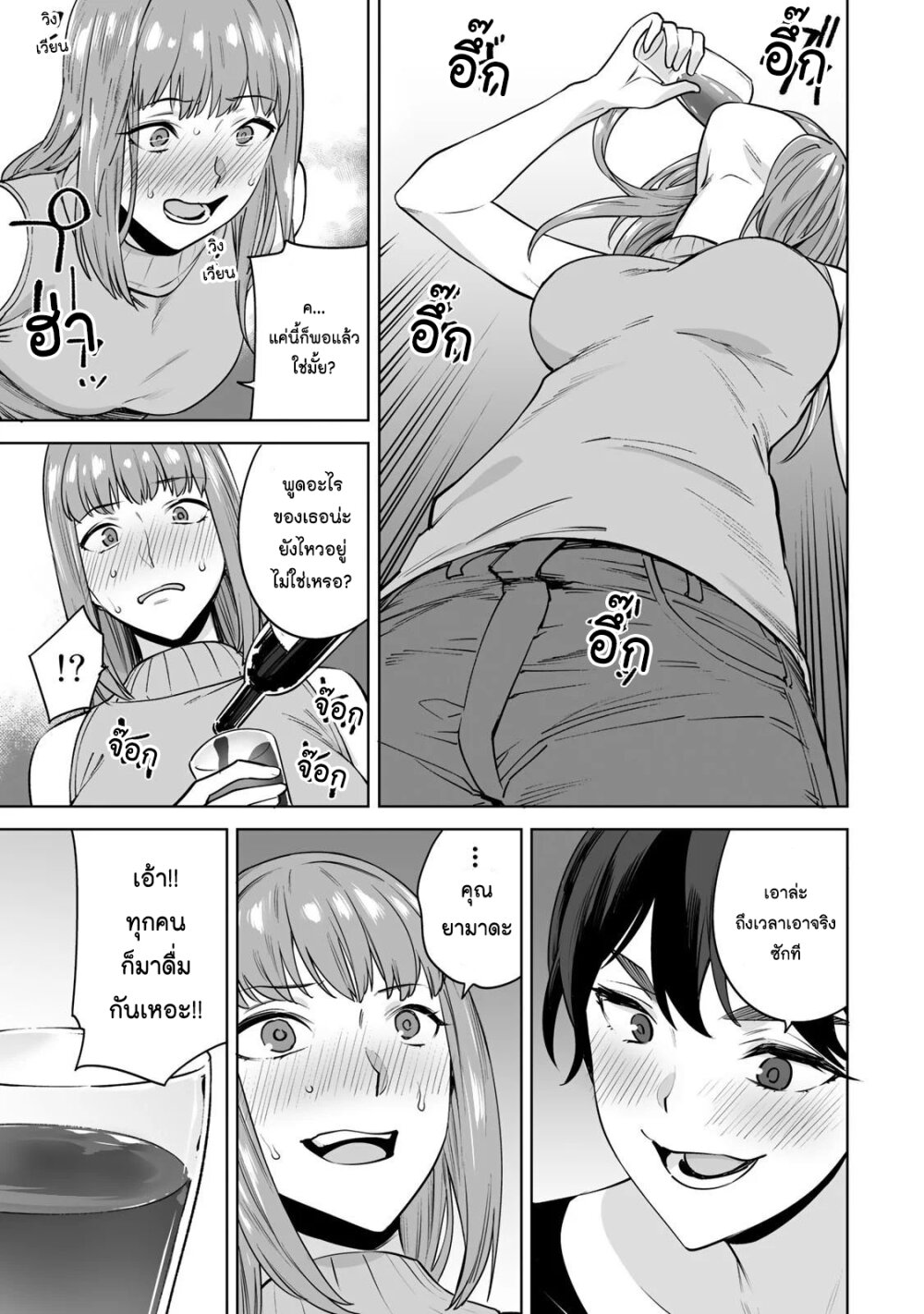 หน้า 18