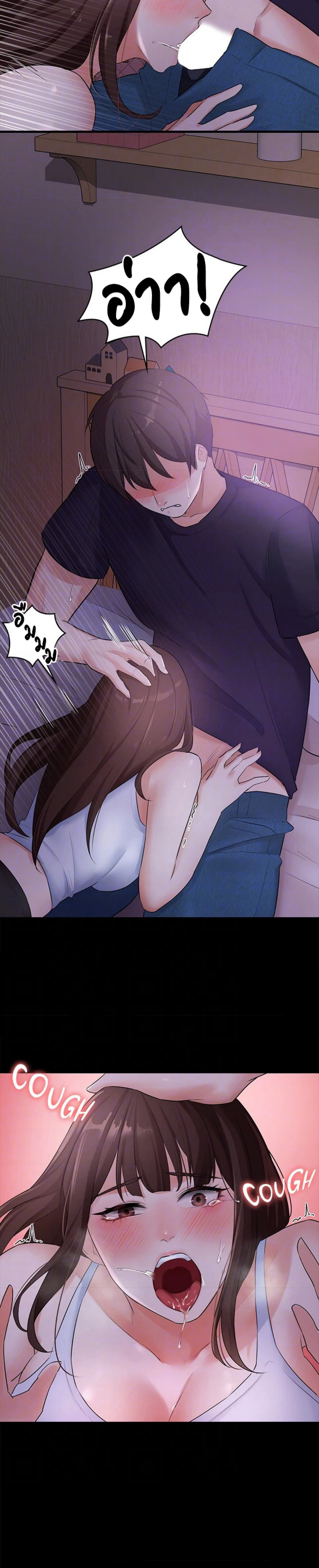 หน้า 18