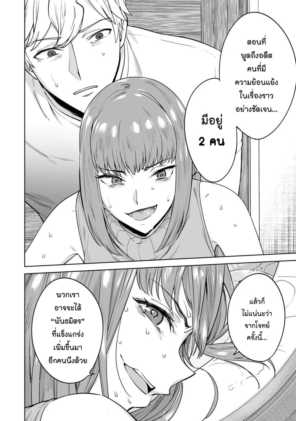 หน้า 21