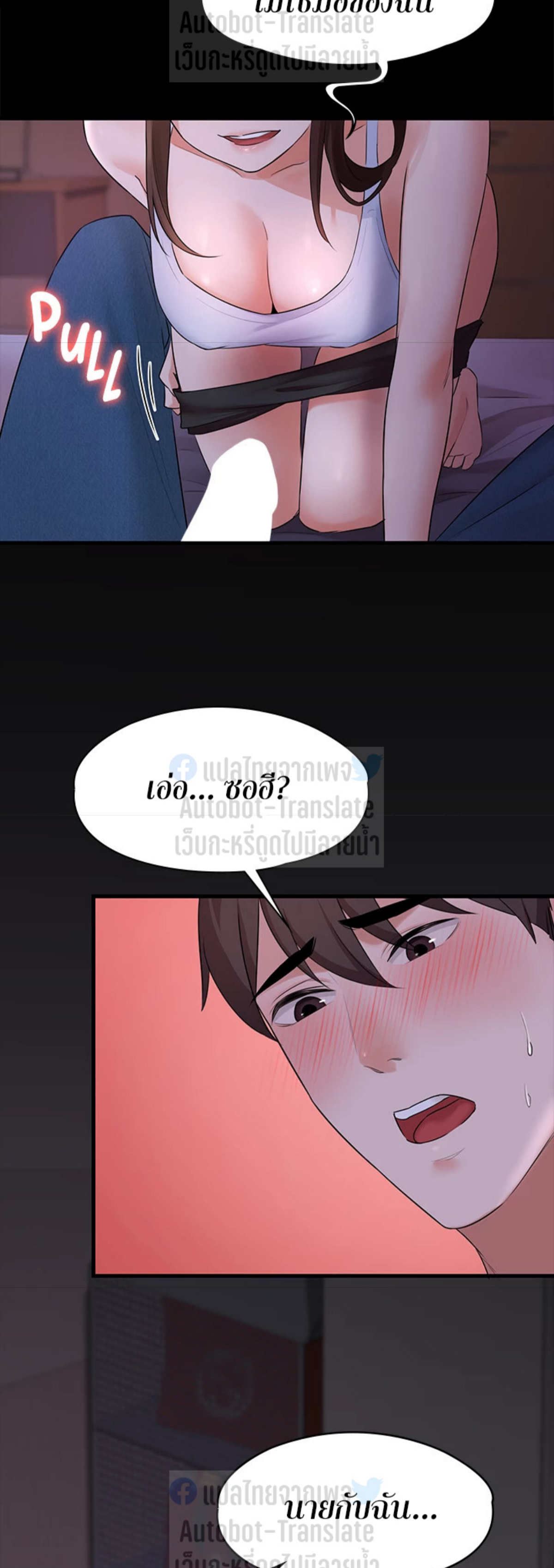 หน้า 25