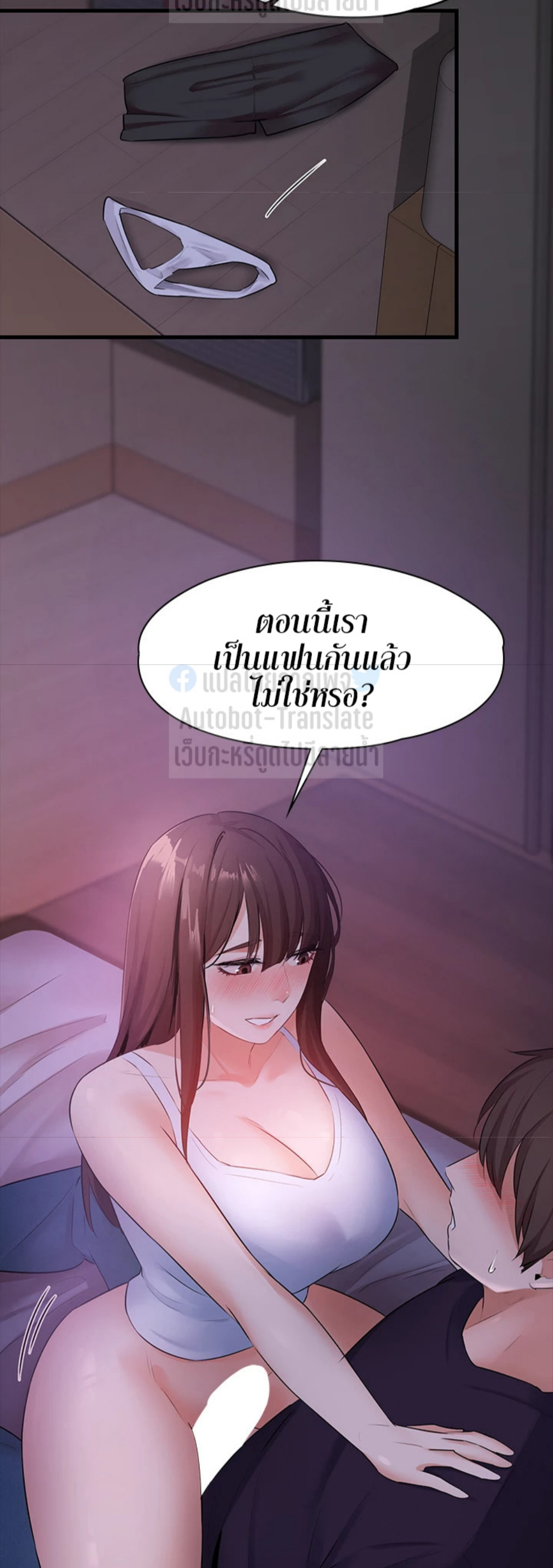 หน้า 26