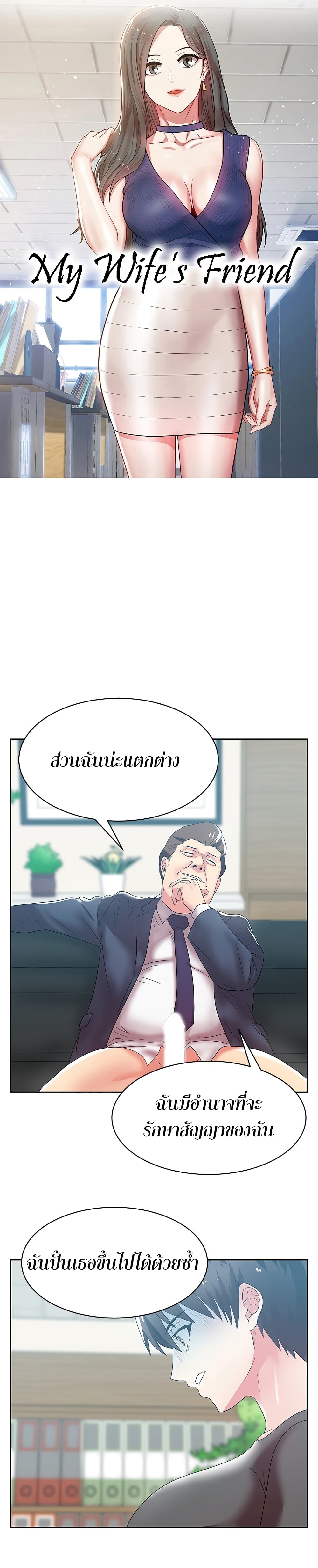 หน้า 1