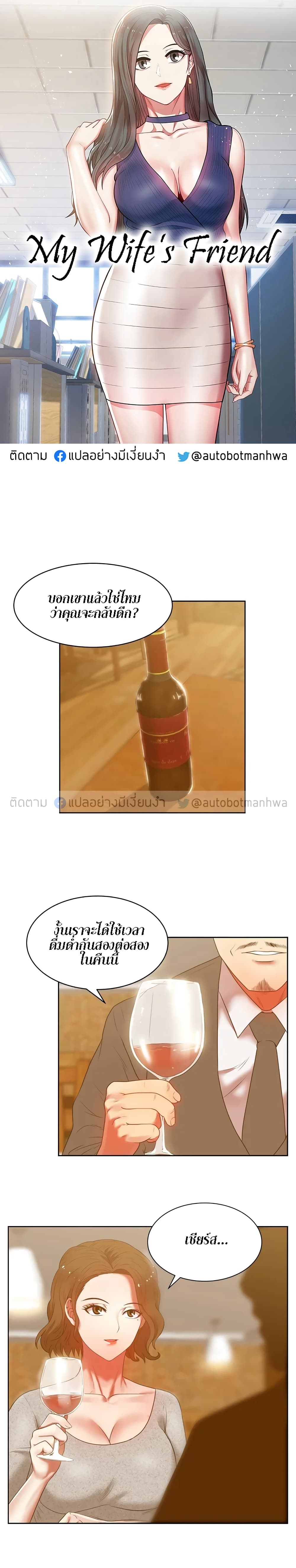 หน้า 1