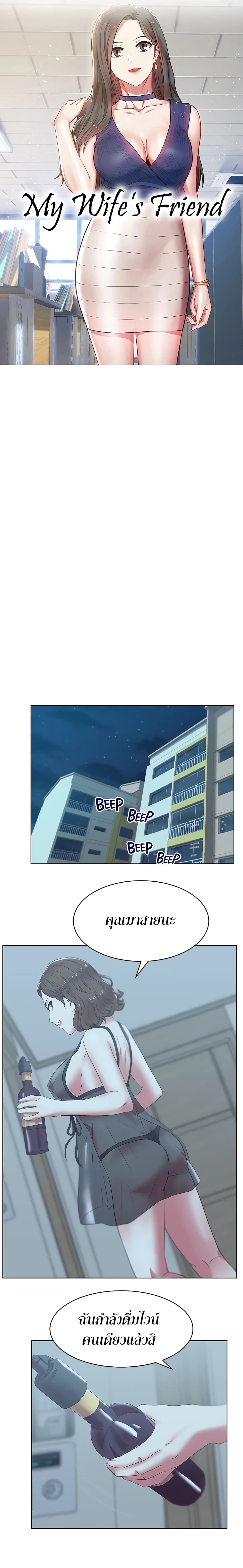 หน้า 1