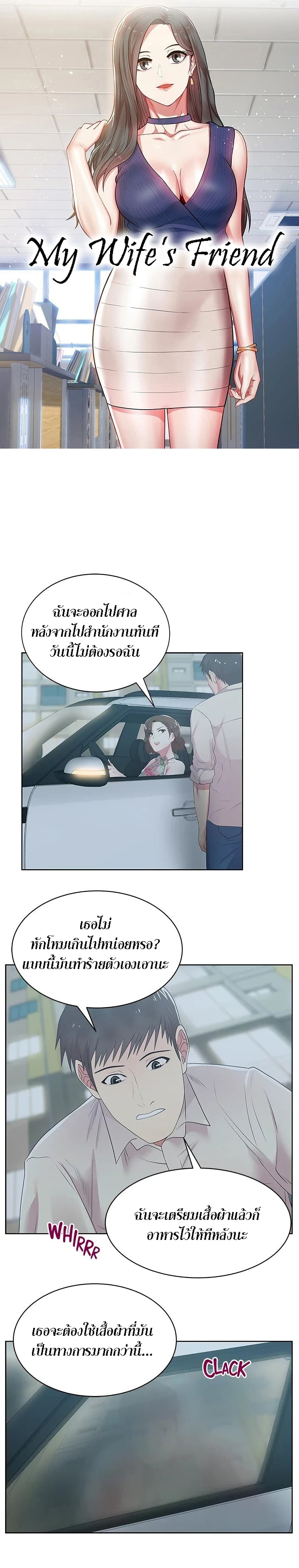 หน้า 1