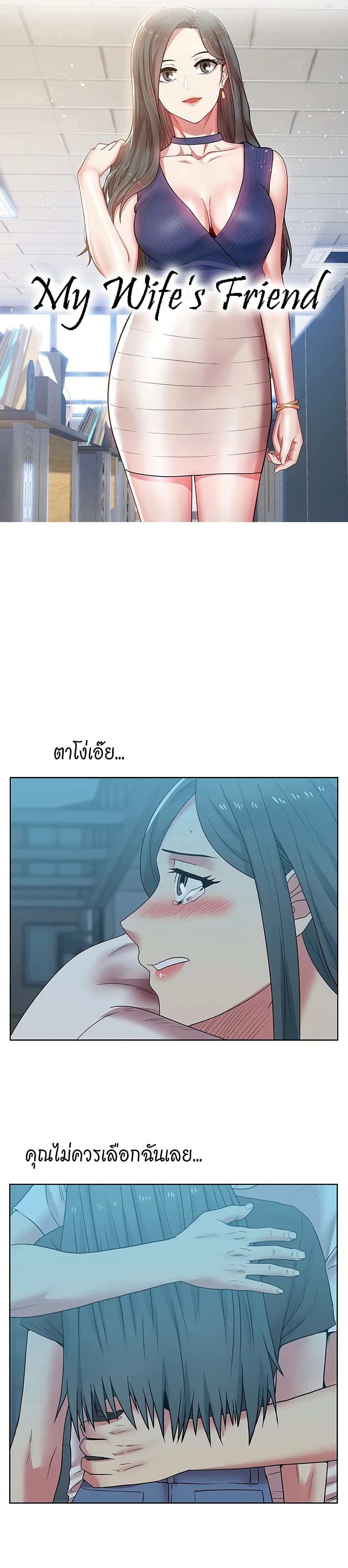 หน้า 1
