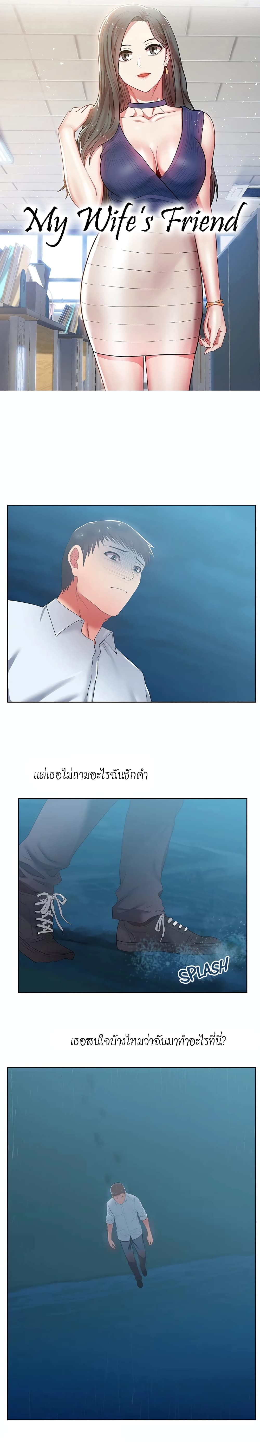 หน้า 1