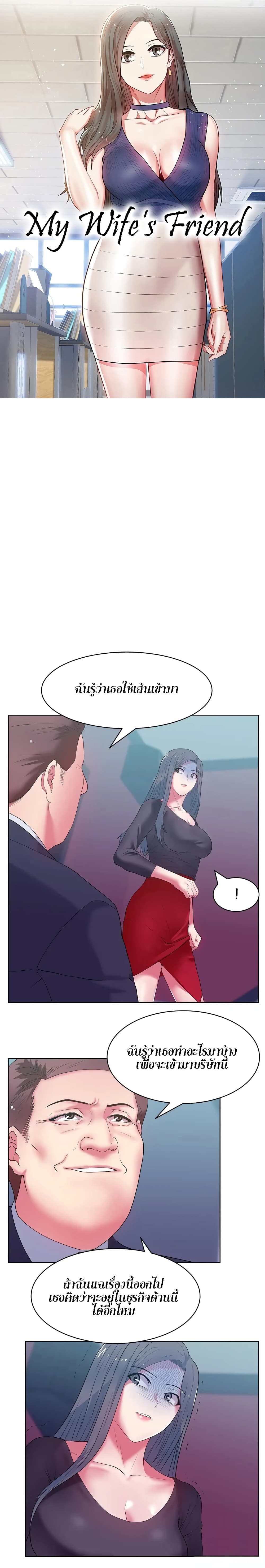 หน้า 1