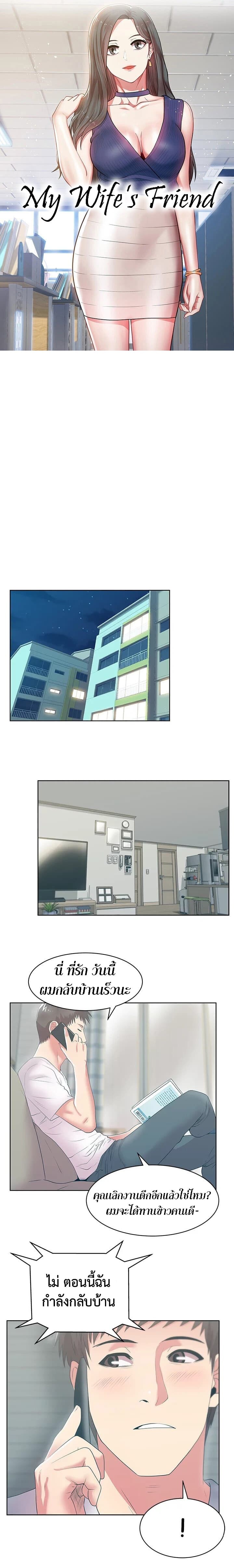 หน้า 1