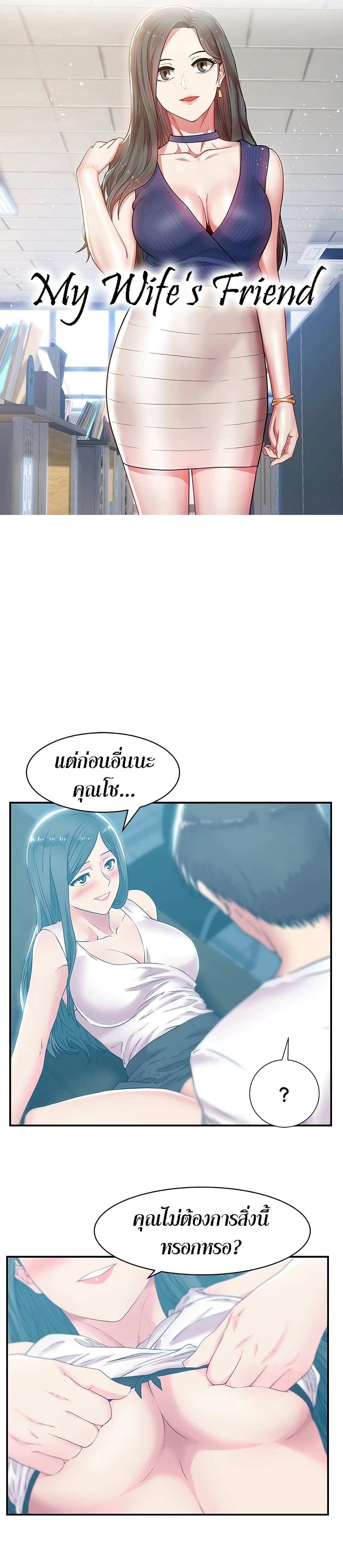 หน้า 1