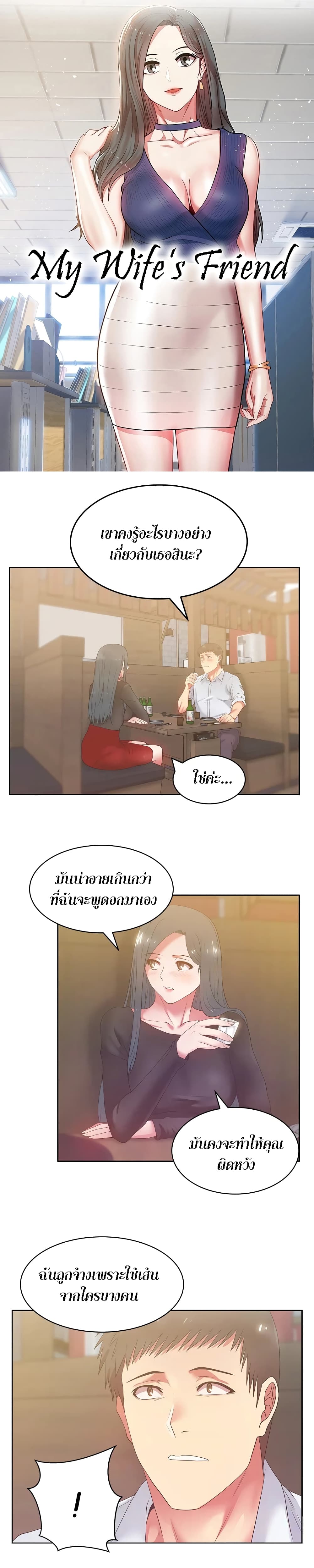 หน้า 1