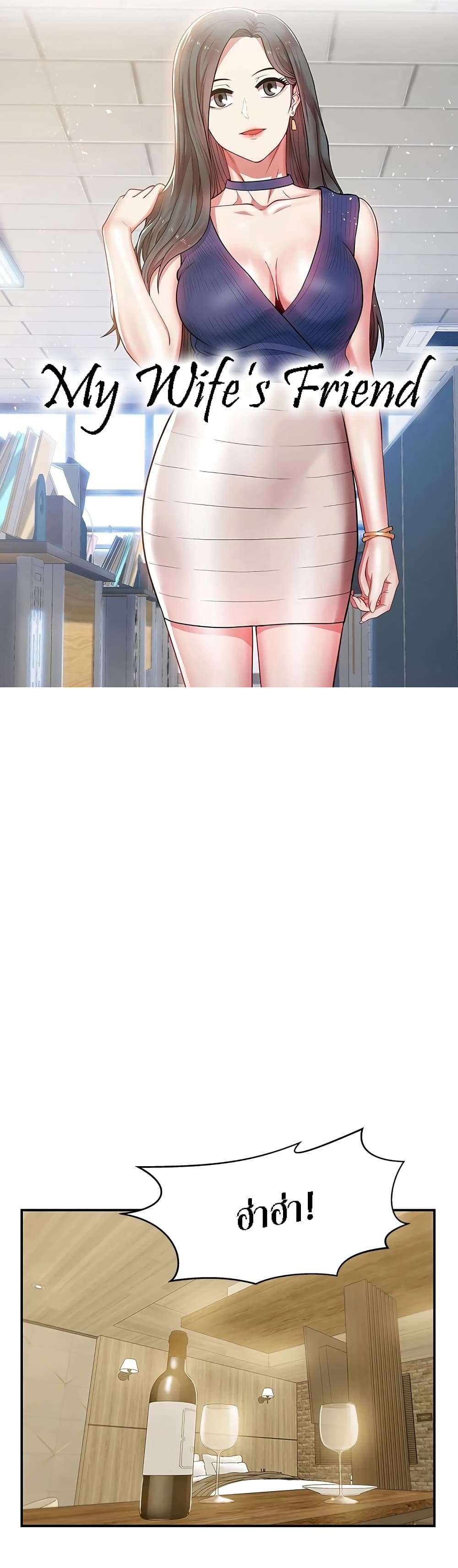 หน้า 1