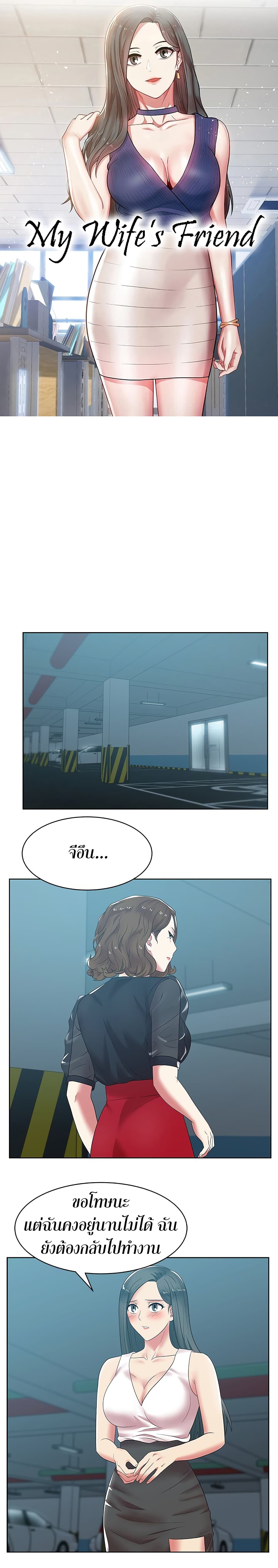 หน้า 1