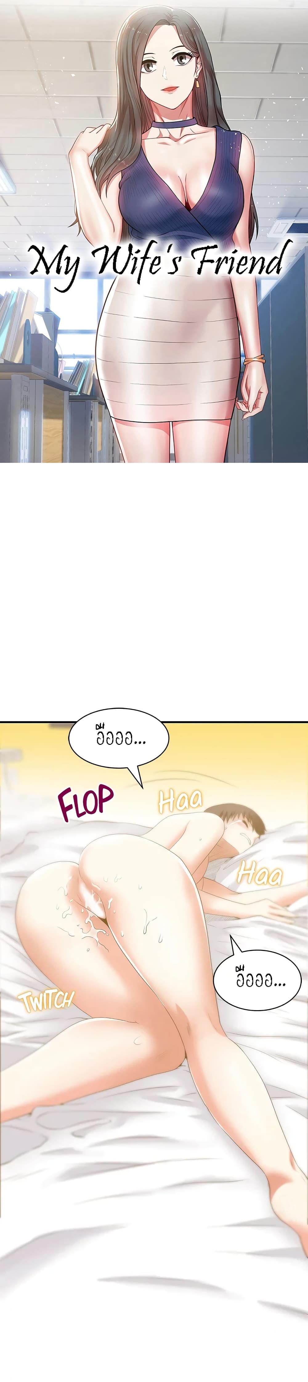 หน้า 1