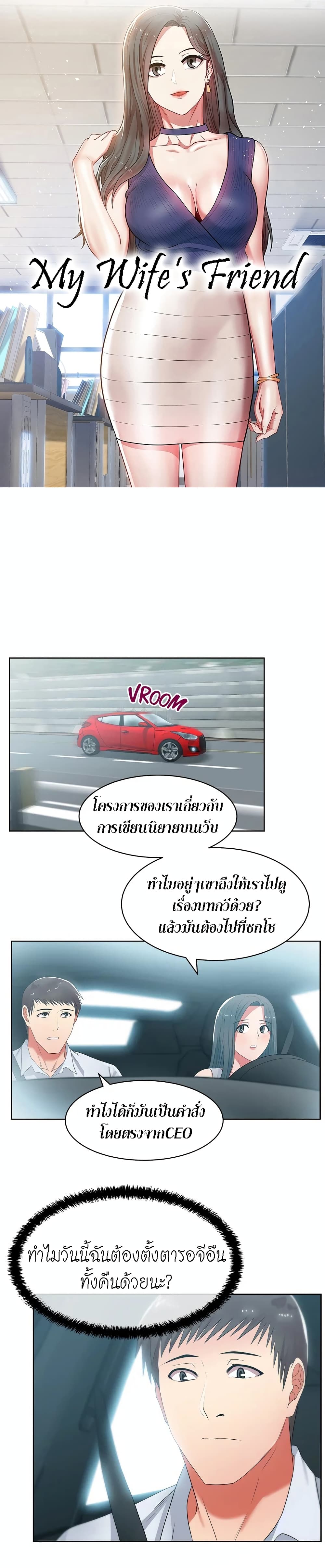 หน้า 1