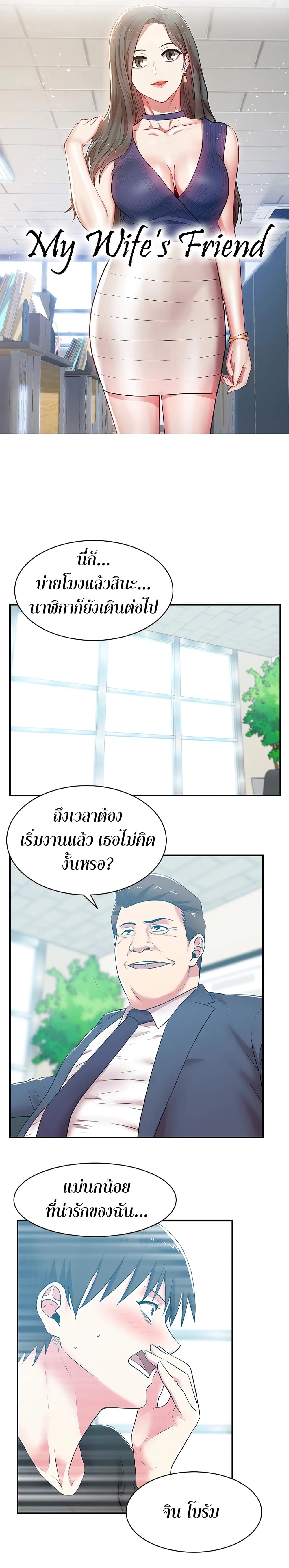 หน้า 1