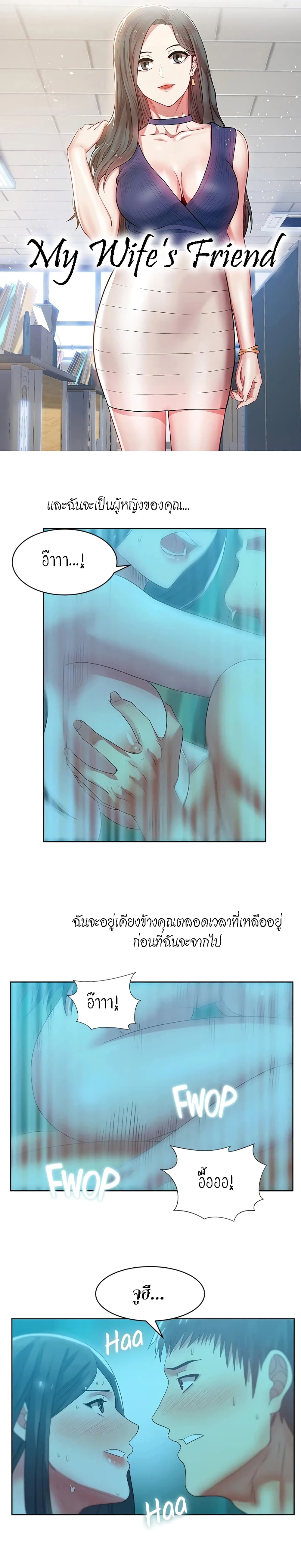 หน้า 1