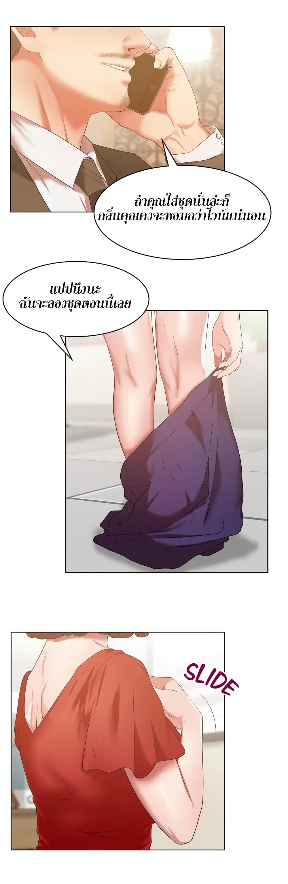 หน้า 12