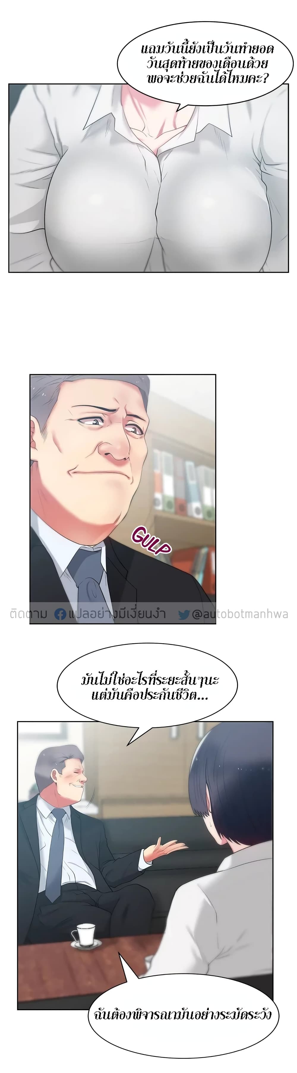 หน้า 13