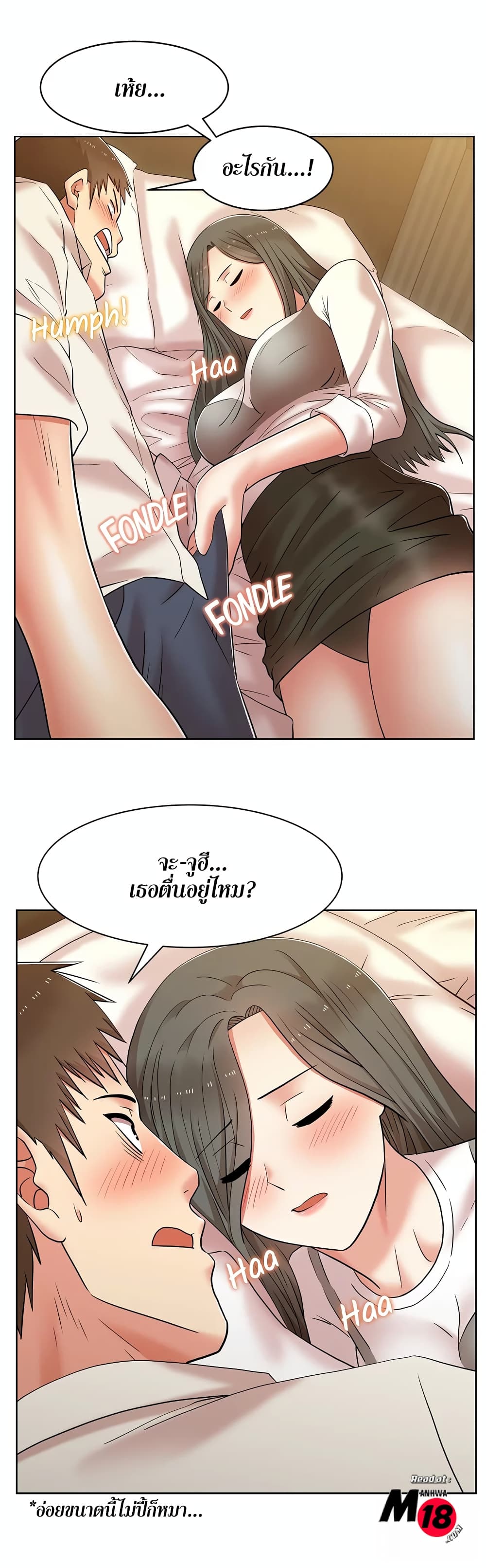 หน้า 15