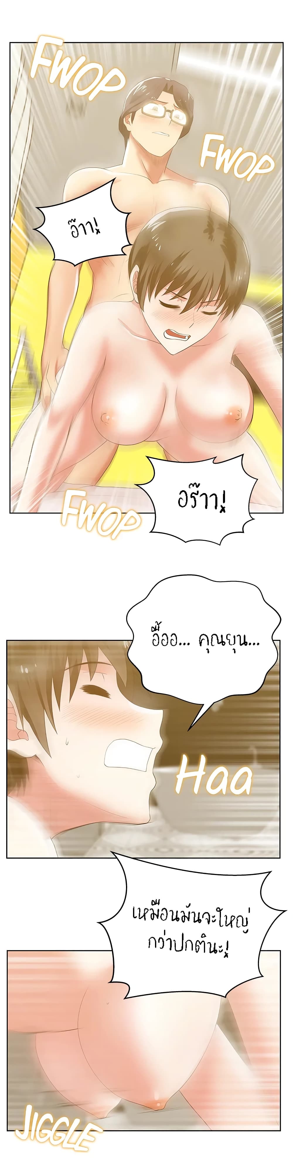 หน้า 16