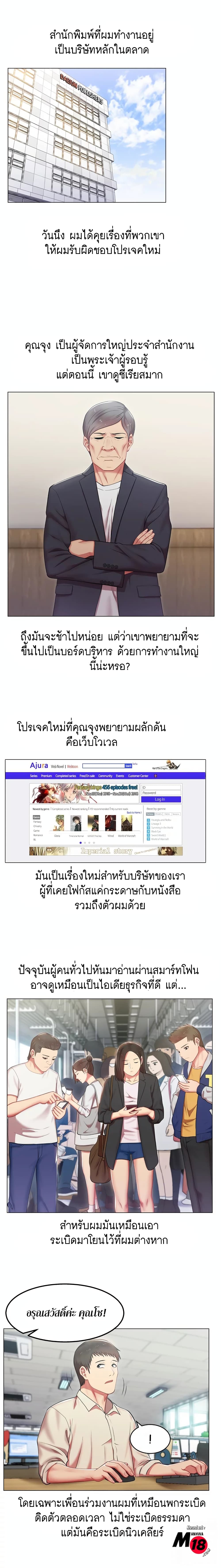 หน้า 16