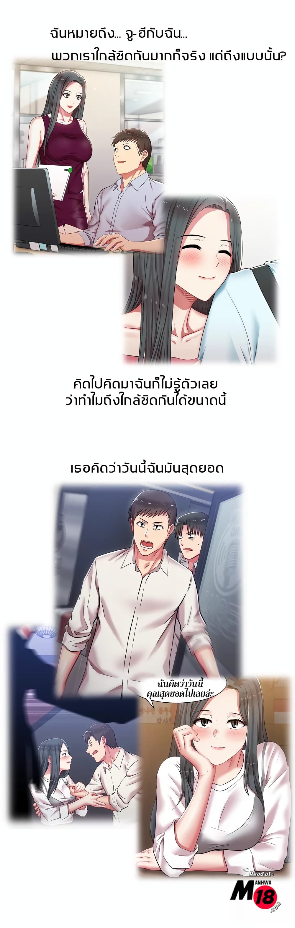 หน้า 17