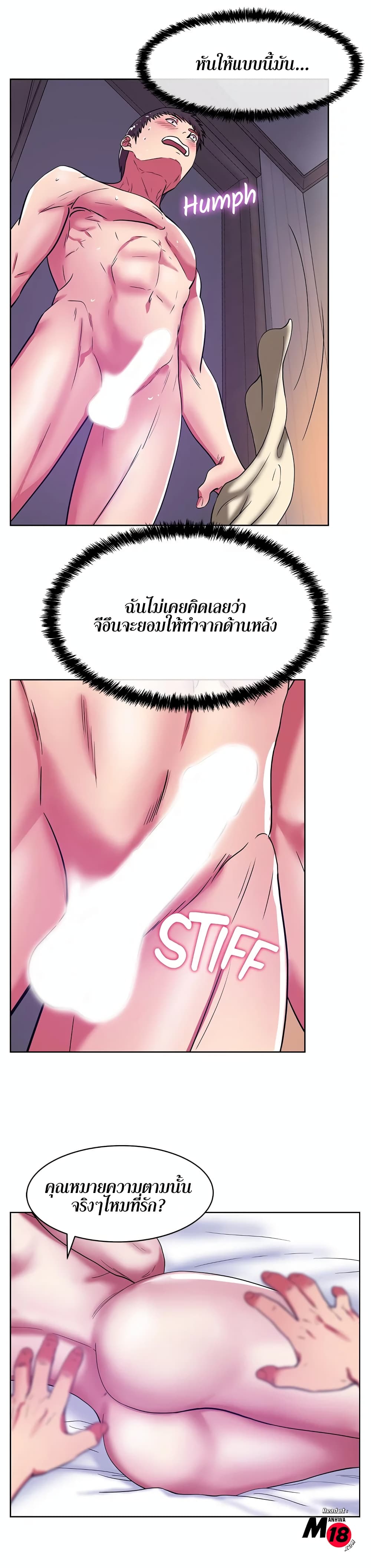 หน้า 18